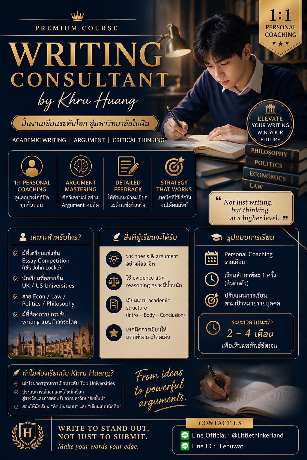 writing consultant