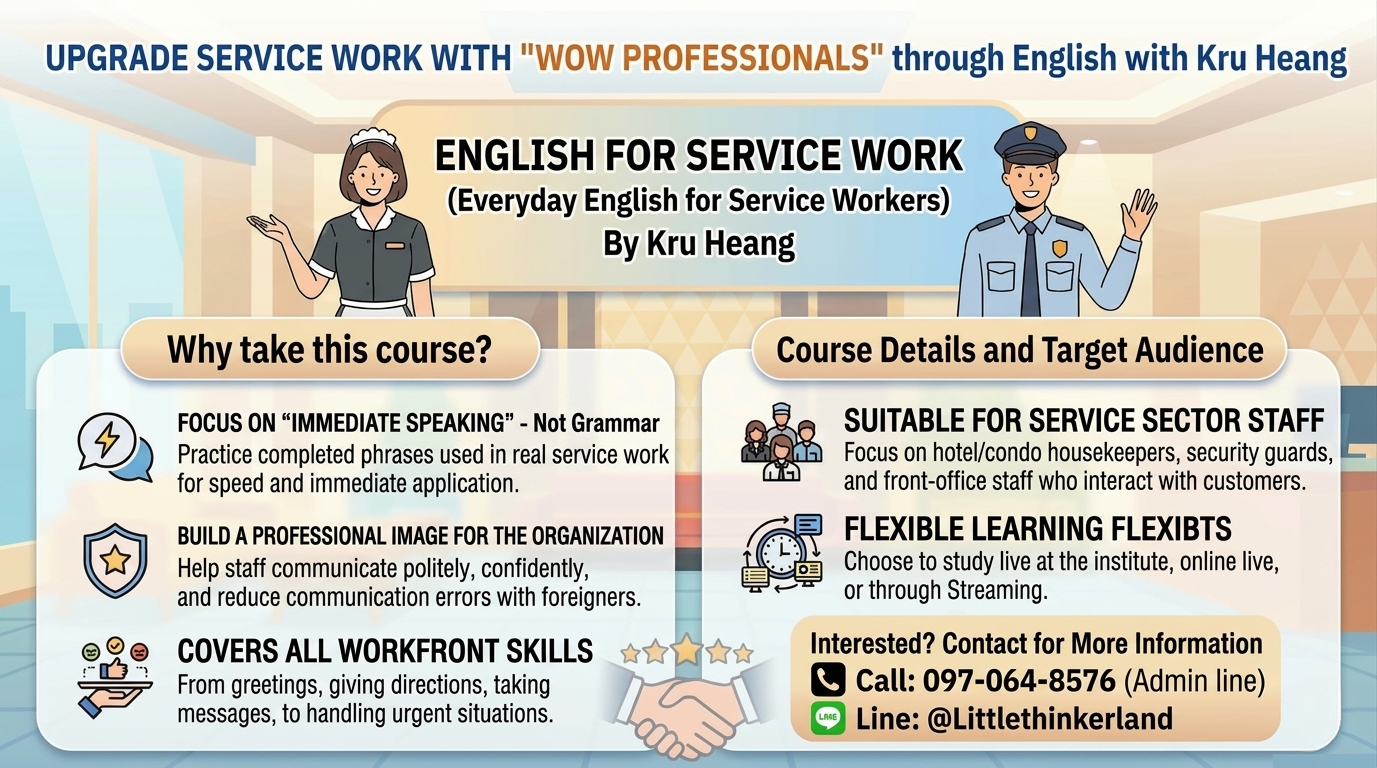 Intensive Express Course